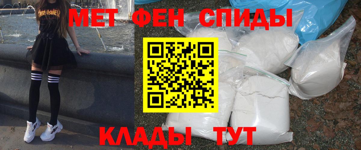 АМФ 97%  Вход с VPN  Камышин 