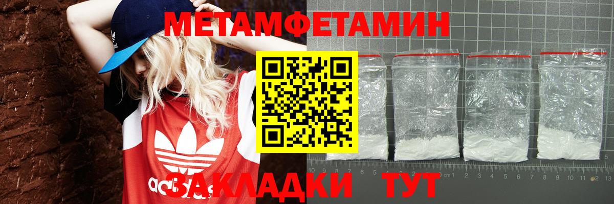 НБОМе Камышин