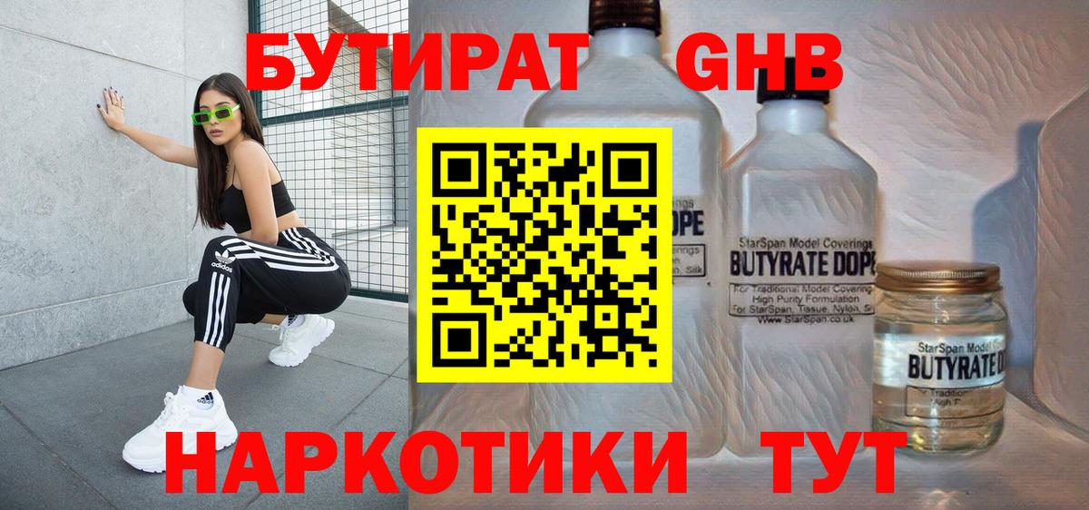 Кокаин  МАРИХУАНА  Камышин  МЕТ  Экстази  Гашиш  Меф МЯУ МЯУ кристаллы  Вход с VPN 