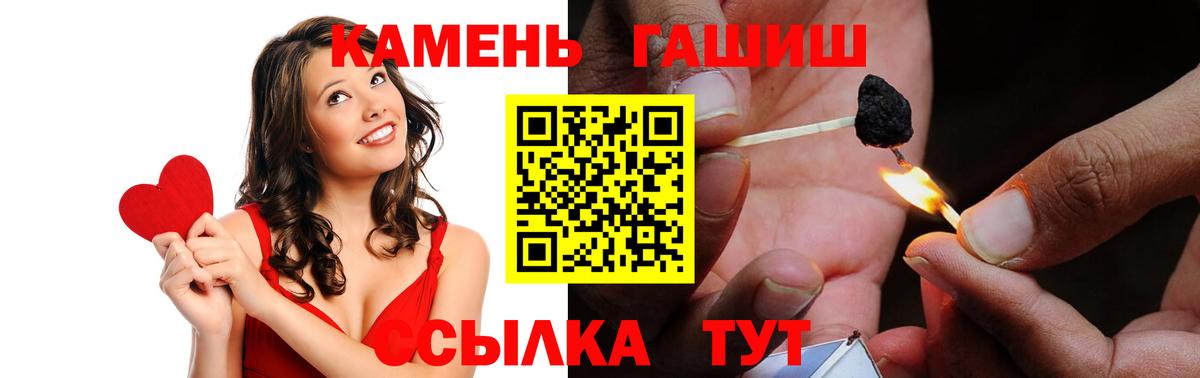 ГАШИШ 40% ТГК Камышин