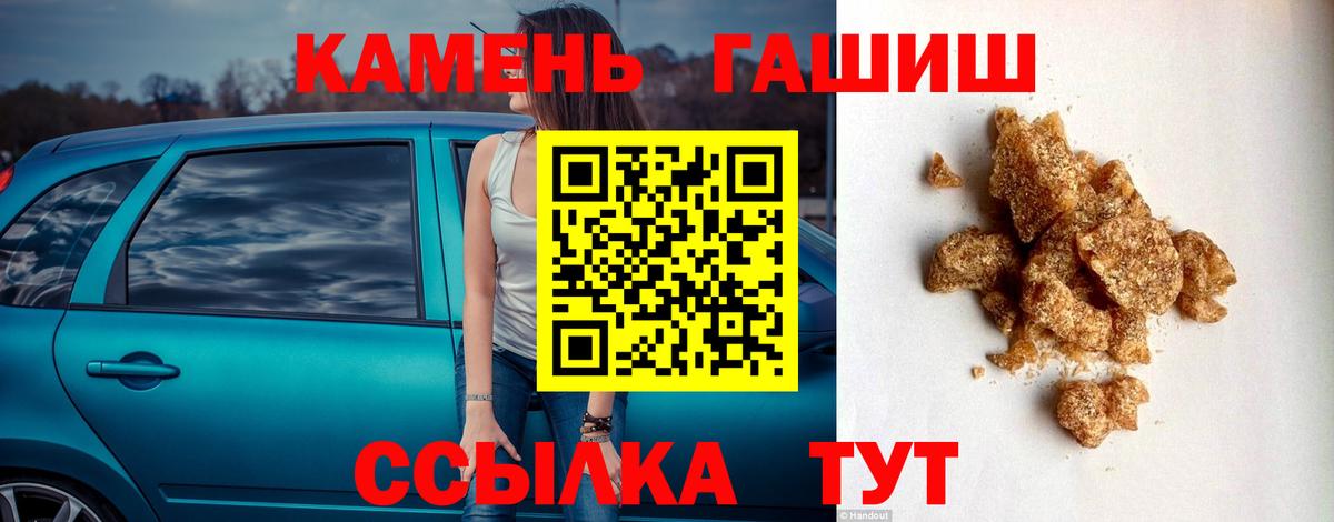 ГАШ Изолятор  Вход с VPN  ГАШ  Камышин 