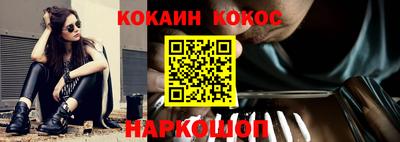 каннабис Кандалакша