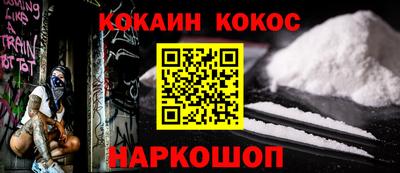 каннабис Кандалакша