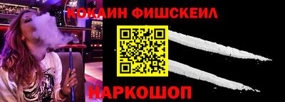 мефедрон VHQ Камышлов