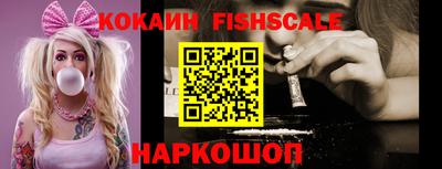мефедрон VHQ Камышлов