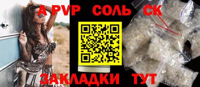 скорость mdpv Канаш