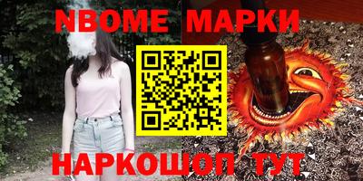 мефедрон VHQ Камышлов