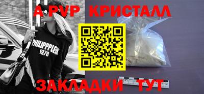 метадон Кимры