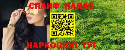 каннабис Кандалакша