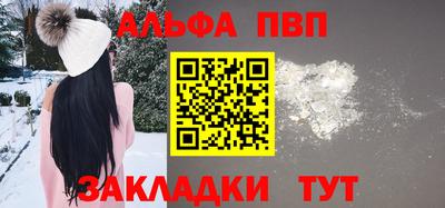 мефедрон VHQ Камышлов