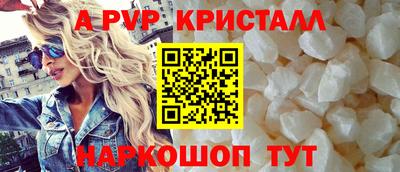 мефедрон VHQ Камышлов