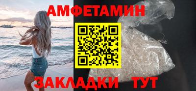 мефедрон VHQ Камышлов