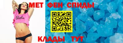 мефедрон VHQ Камышлов