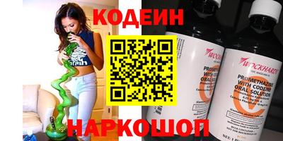 каннабис Кандалакша