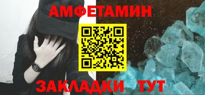 мефедрон VHQ Камышлов