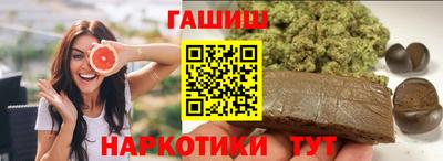 каннабис Кандалакша