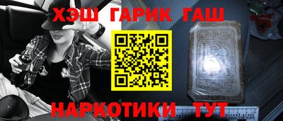 мефедрон VHQ Камышлов
