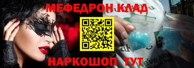 скорость mdpv Канаш