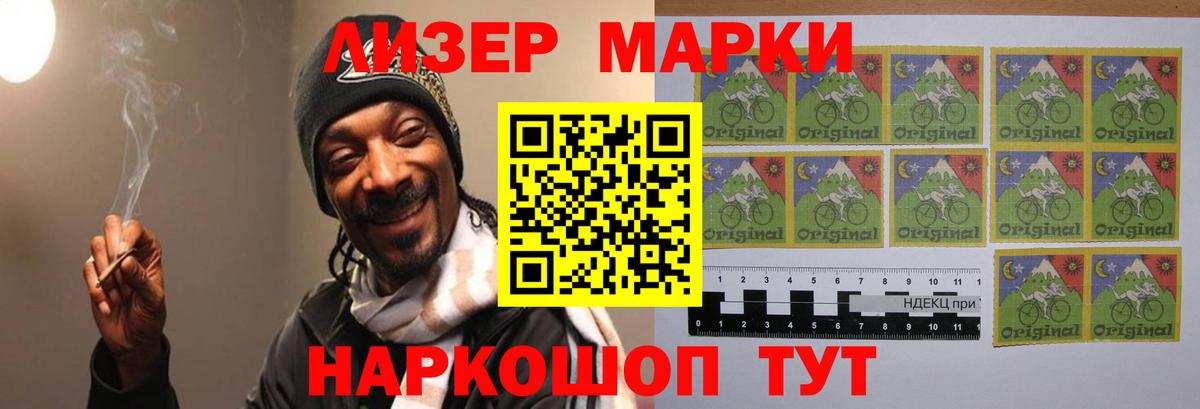 Камышин  Лсд 25 экстази кислота  Вход с VPN  ЛСД экстази кислота 