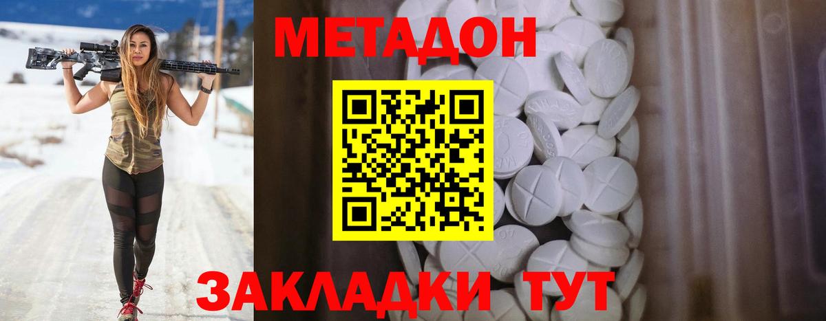 OMG сайт  МЕТАДОН мёд  Вход с VPN  Камышин 
