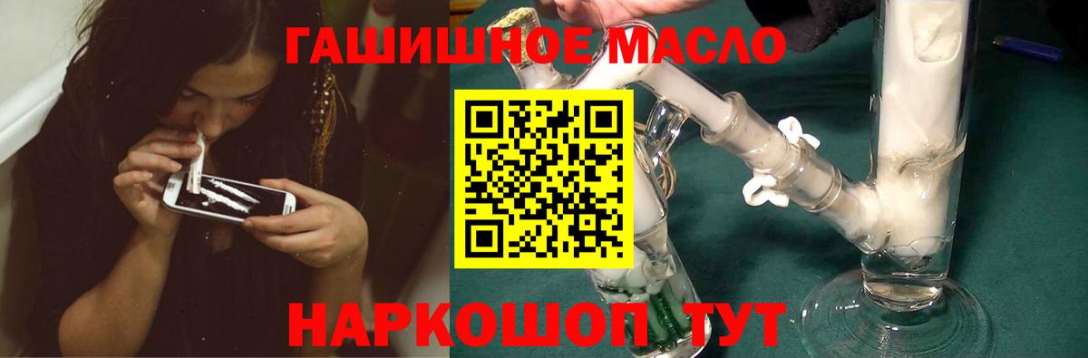 ОМГ ОМГ рабочий сайт  Дистиллят ТГК вейп  Вход с VPN  ТГК жижа  Камышин 
