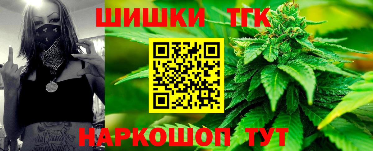 Камышин  Марихуана VHQ  Марихуана гибрид  Канабис LSD WEED  Вход с VPN 