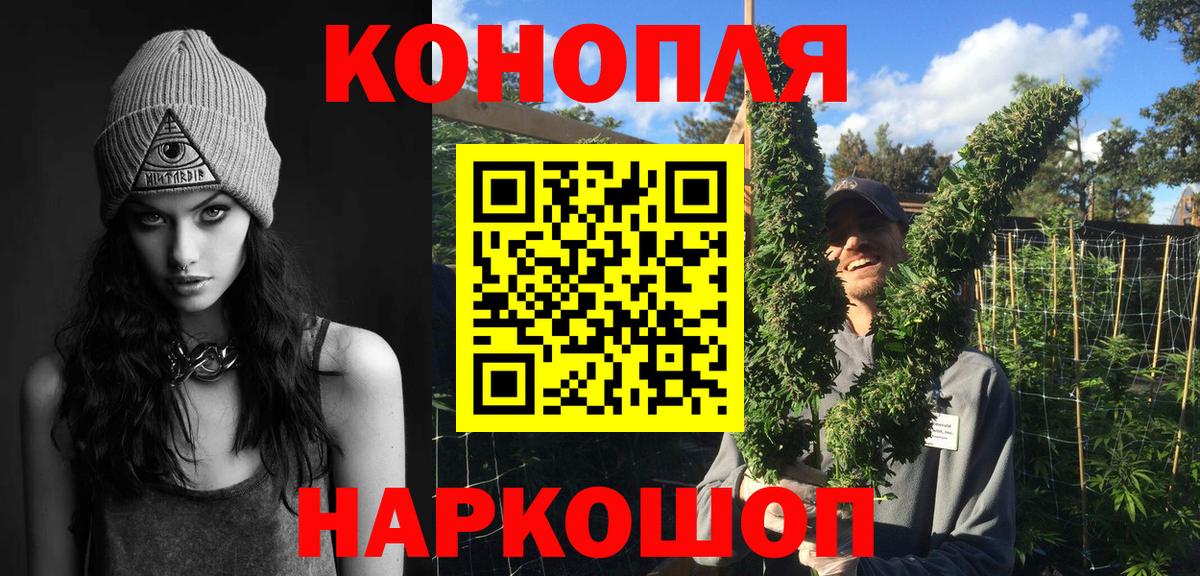 Конопля LSD WEED Камышин